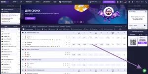 пример чат с поддержкой на сайте wowbet
