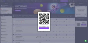 qr код wowbet app