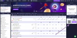 скачать приложение wowbet
