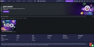 wowbet бонусы баннер пример