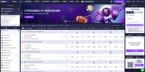 wowbet-registration-banner-3