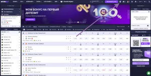 wowbet-registration-banner-5