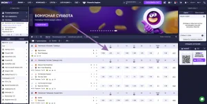 баннер выбора исхода пример