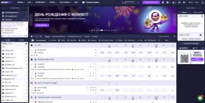зеркало wowbet